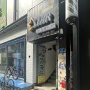 스타보드카페