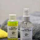 양지프리미엄셀프세차 | 셀프세차 추천템! 넥스트젯 프리미엄 카샴푸 후기 (광택+발수코팅까지)