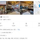 원평로28번길 이미지