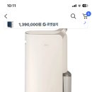 나젠트코리아 | 아기 키우면서 진짜 잘 쓴 전자제품 TOP4