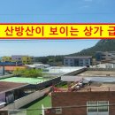 서귀포하나로공인중개사사무소 이미지