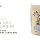 아임유어커피