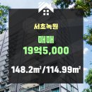 (주)조아공인중개사사무소 이미지