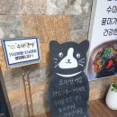 강동로4-1 이미지