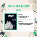 순백의 마음 빚다 이미지