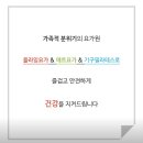 이마트사거리~증포초등학교 이미지