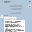 (주)에버투어 이미지