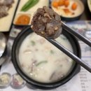 대가돼지국밥 김해장유점 | 김해 장유 국밥 맛집, 든든한 한 끼 한식교 김해 장유점 돼지국밥 + 맛보기순대 후기