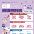 문화의 숲 이미지