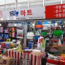 천냥만물