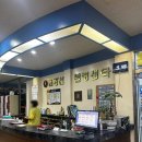 철원볼링장센터