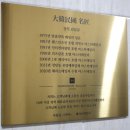 수원-0994 이미지