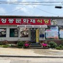 일차로식당 이미지