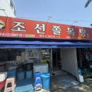 해안로충전소 이미지