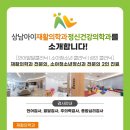 창원정신건강의학과의원 이미지