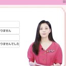 일본 현지 성우와 함께 배우는 마법의 360문장 (3) 이미지
