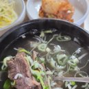 진미나주곰탕 이미지