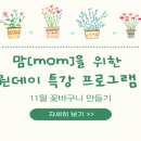 군산문화원 이미지
