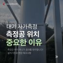 (주)혜성환경 - 1764 | (주)혜성환경