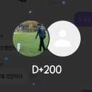 단감테라피 | 고백은 타이밍이라고들 하지만••• 같은 타이밍에 이러는 건 아닌 거 같습니다.