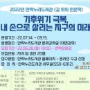 안락누리도서관 이미지