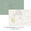 제이드컴퍼니