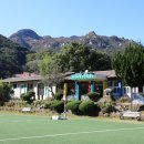 다옴농촌체험휴양마을 이미지