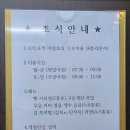 검단신도시 호텔 에이치애비뉴 이미지