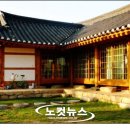 전통한옥민박 이미지