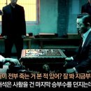 신의한수