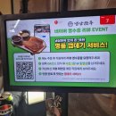[동작구/노량진역] 떡에 싸먹는 노량진 냉삼 맛집! &#39;냉삼한옥&#39; 방문 후기