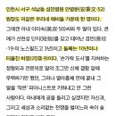 배우 하영의 아버지가 딸에게 쓴 편지 이미지