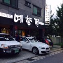 연수동산로7길 7, (연수동) 이미지