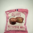 GS25 수지현대점 | GS25 뵈르무알뢰 버터