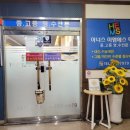 이엠에스 학원 이미지