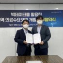 가온메디칼 이미지