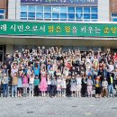 유일산업 봉화일보