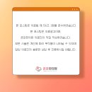 온강한의원 이미지