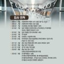 (주) 해나루 명작세계여행