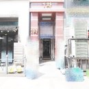 다인로얄팰리스배곧2차 네이버블로그