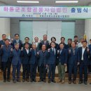 하동유통 이미지