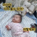 영아ㅡ 언어발달은 지름길 이미지