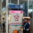 세븐일레븐 인천연수문남점 | 이스타항공 ZE671·ZE672편 체크인 후기 도쿠시마 공항 ATM 면세 식당 정보 총정리