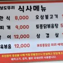 거보식당 네이버블로그