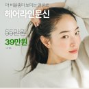 리앤채움의원 이미지