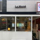 경기북부 파주운정신도시 경의중앙선 운정역 현대힐스테이트 더운정 맛집 카페 라빵