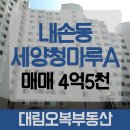 청마루대림 이미지