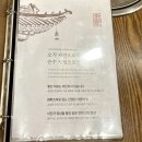 사단법인 대한명인회 이미지