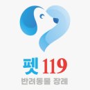 (주)펫콤 이미지