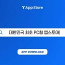 티앱스토어 네이버블로그